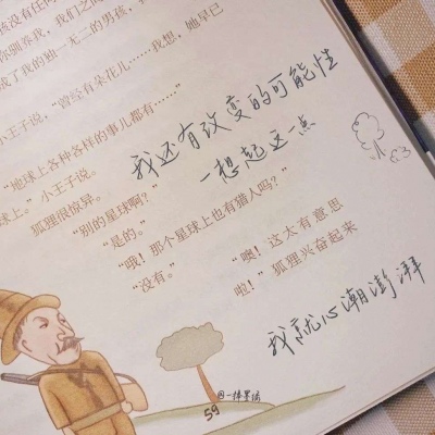 章丘FurryQQ群介绍